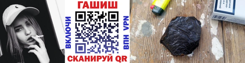 Купить NBOMe  МЕФ  Канабис  Кокаин  Галлюциногенные грибы  Котово