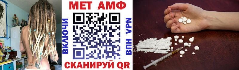 Купить  Котово  АМФ Розовый 