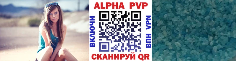 Купить закладки  Котово  Alfa_PVP СК КРИС 