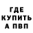 Amphetamine Розовый Salvatore Ventrice