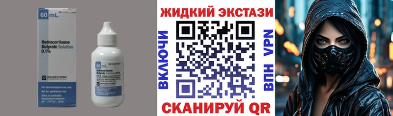 Купить где  Котово  БУТИРАТ оксибутират 