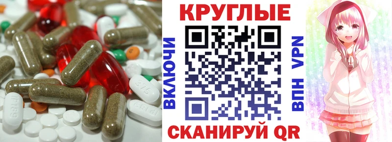 Ecstasy mix  Купить где  Котово 