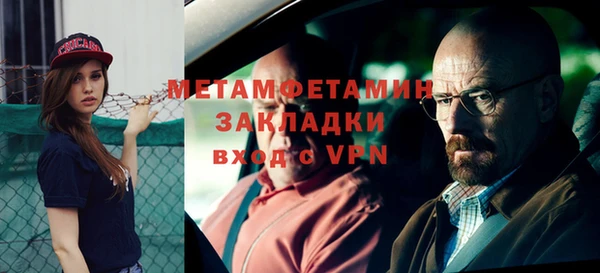 метамфетамин Касимов