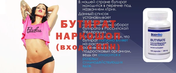 метамфетамин Касимов