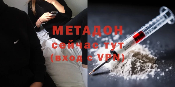 метамфетамин Касимов