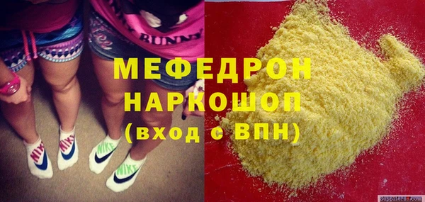 метамфетамин Касимов