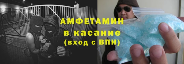 метамфетамин Касимов