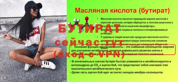 метамфетамин Касимов