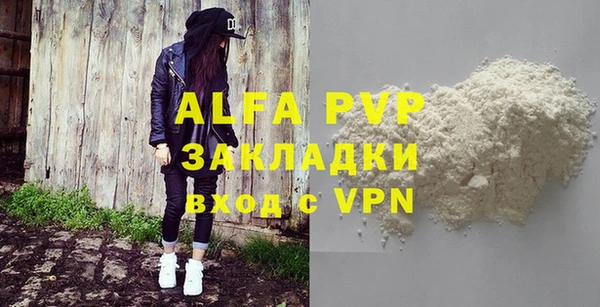 ALPHA PVP Карталы