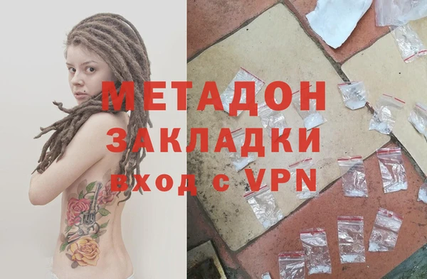 метамфетамин Касимов
