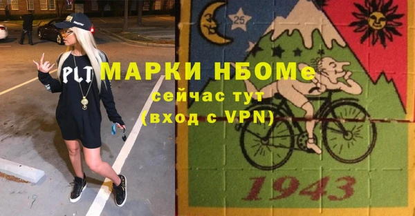 ALPHA PVP Карталы