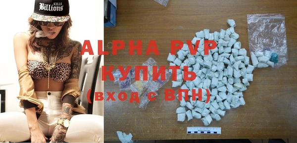 ALPHA PVP Карталы