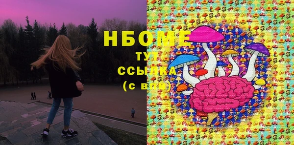метамфетамин Касимов