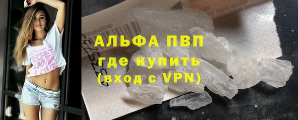 ALPHA PVP Карталы