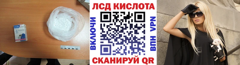 Купить закладки  Котово  ЛСД экстази кислота 