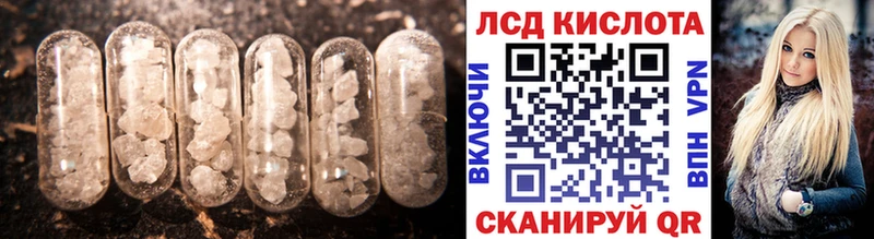 ЛСД экстази кислота Котово