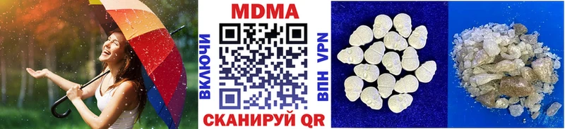 МДМА crystal  Купить  Котово 