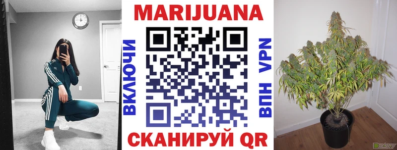 Купить  Котово  Каннабис марихуана 