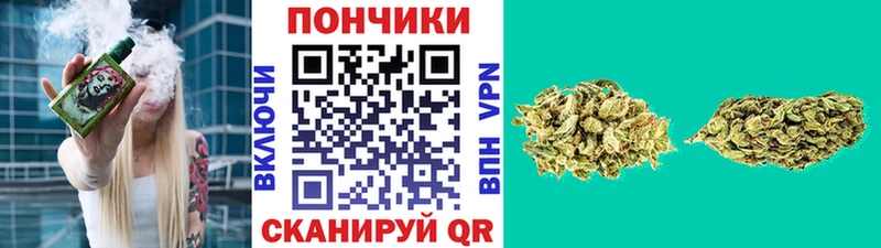 МАРИХУАНА AK-47 Котово